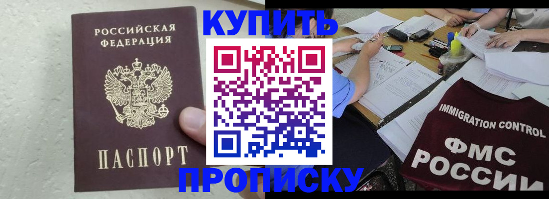 временная регистрация поиск в Октябрьске